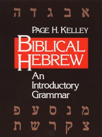 Image of Biblical Hebrew: An Introductory Grammar