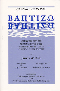 Image of Classic Baptism Babtizo