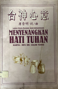 Image of Lagu Puji-Pujian dan Kesaksian Menyenangkan Hati Tuhan